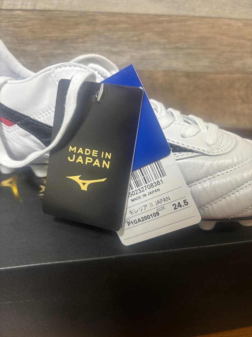 Mizuno ELV1P 日本製 サッカーシューズ 24.5cm