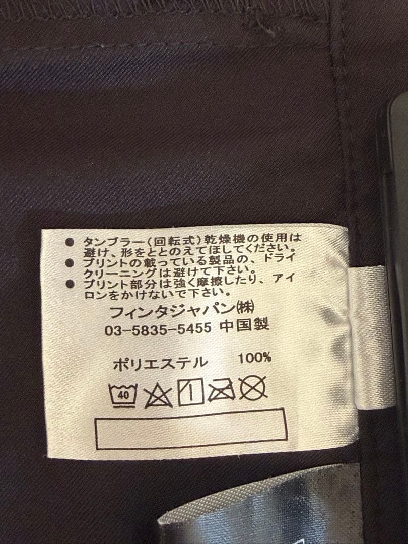 JBA バスケットボール審判ウェア上下