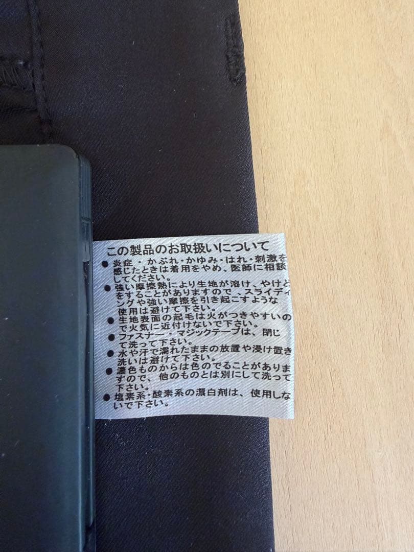 JBA バスケットボール審判ウェア上下
