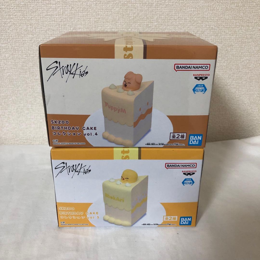 SKZOO BIRTHDAY CAKE コレクション vol.3 vol.4