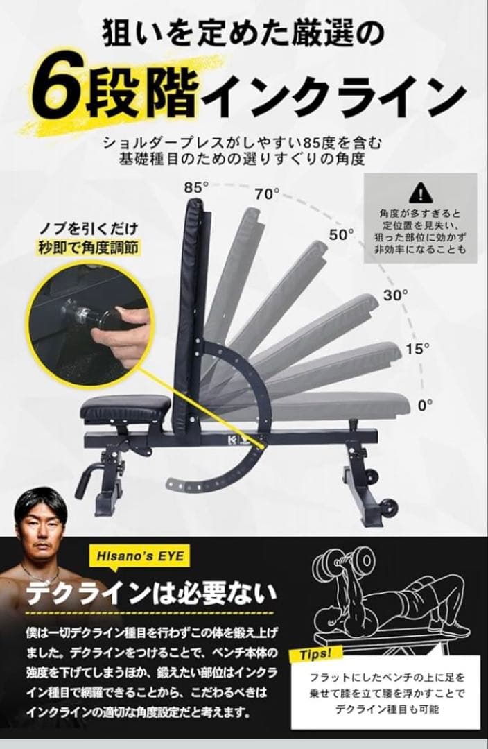 STEADY クロスベンチ トレーニングベンチ