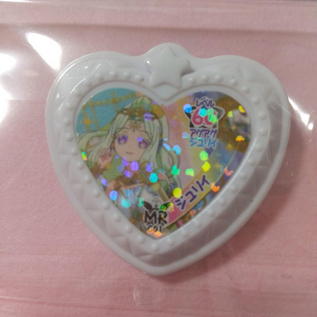 アイドルタイムプリパラ シークレット MRジュエル 3個セット