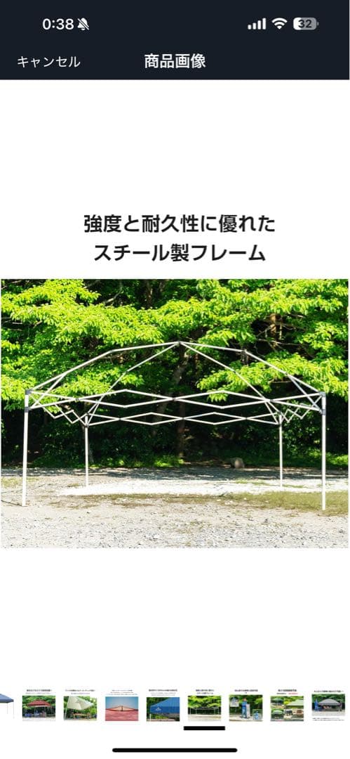 新品 タープ 3M セット割あります