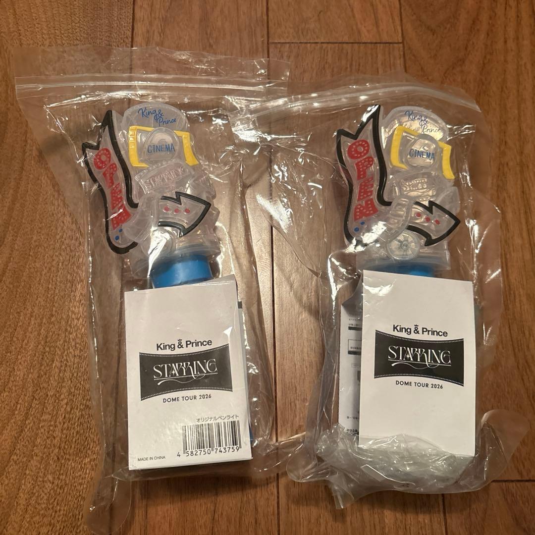 King & Prince ペンライト　2本セット