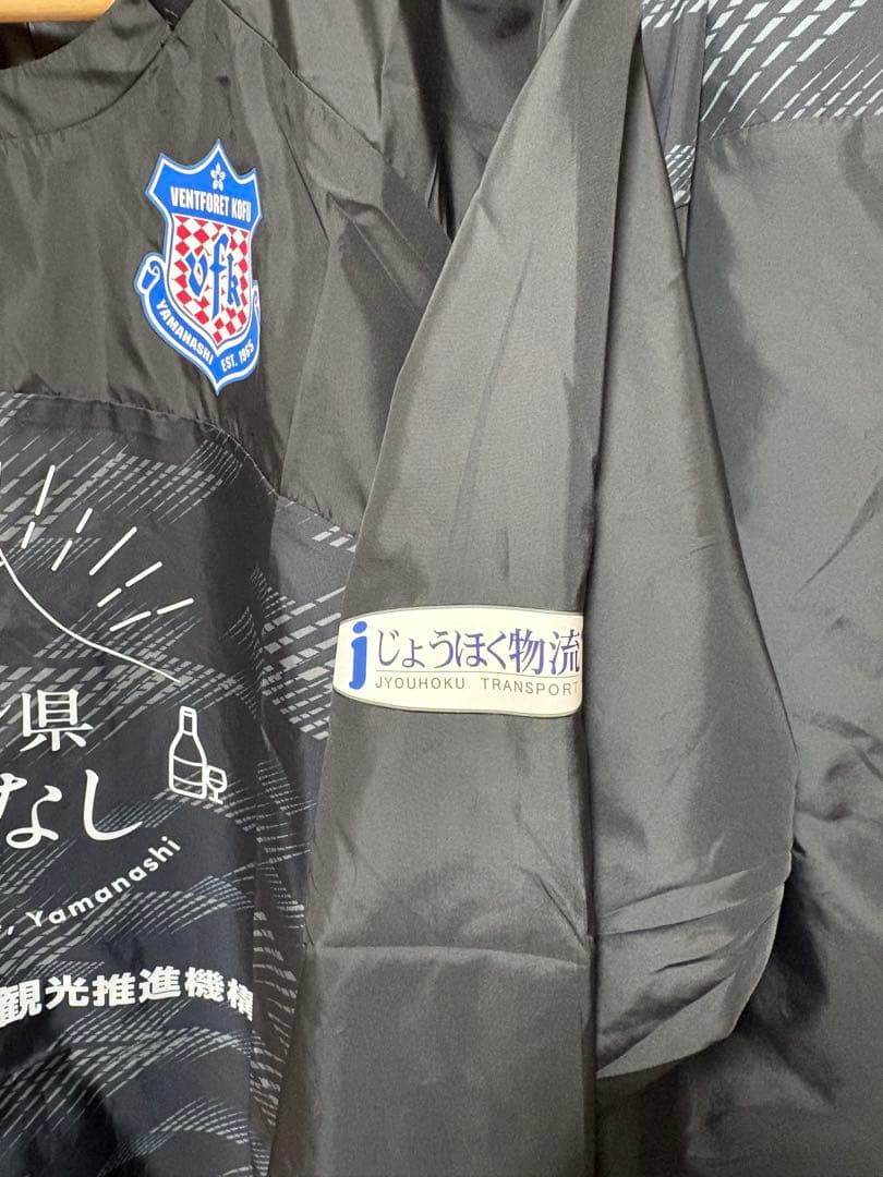 ヴァンフォーレ甲府 ピステ上下セット 選手着用 XL ミズノ Jリーグ