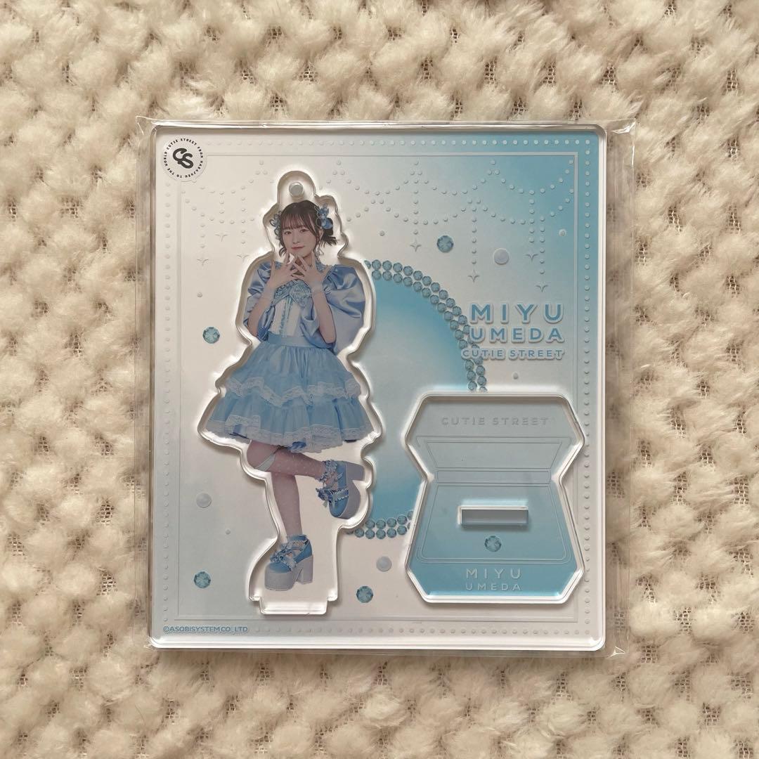 CUTIE STREET 梅田みゆ アクスタ セット売り