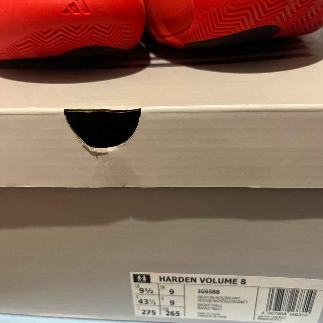 adidas ハーデン 8 27.5 harden volume8 バッシュ
