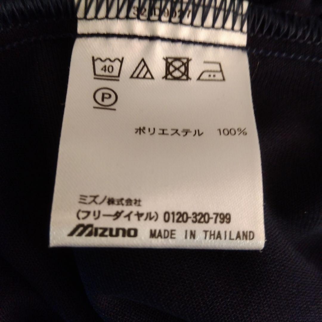 MIZUNO ジャージ上下セット　S　ネイビー×ホワイト　新品、未使用