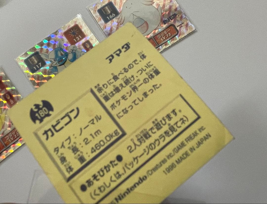 ポケモンシール烈伝 初期版 まとめ売り
