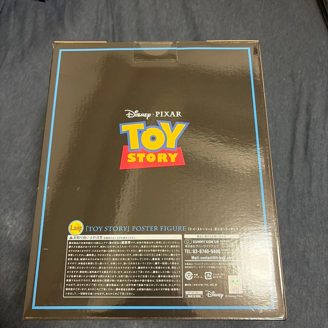 一番くじ PIXAR トイ・ストーリー Last賞 ポスターフィギュアほか