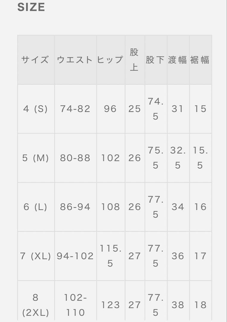muta MARINE裏起毛ジップパーカー.パンツ セットアップ(Ｌ)