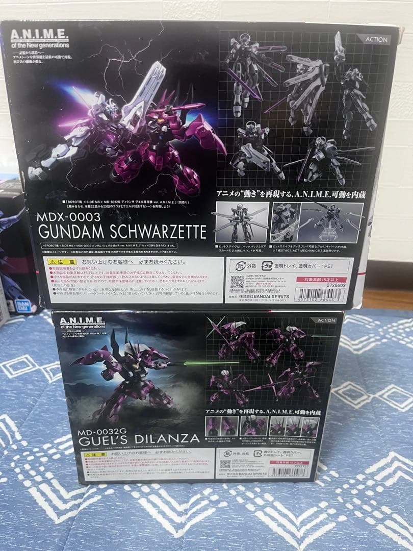 ROBOT魂 ディランザ（グエル専用機）＋ガンダム・シュバルゼッテ セット