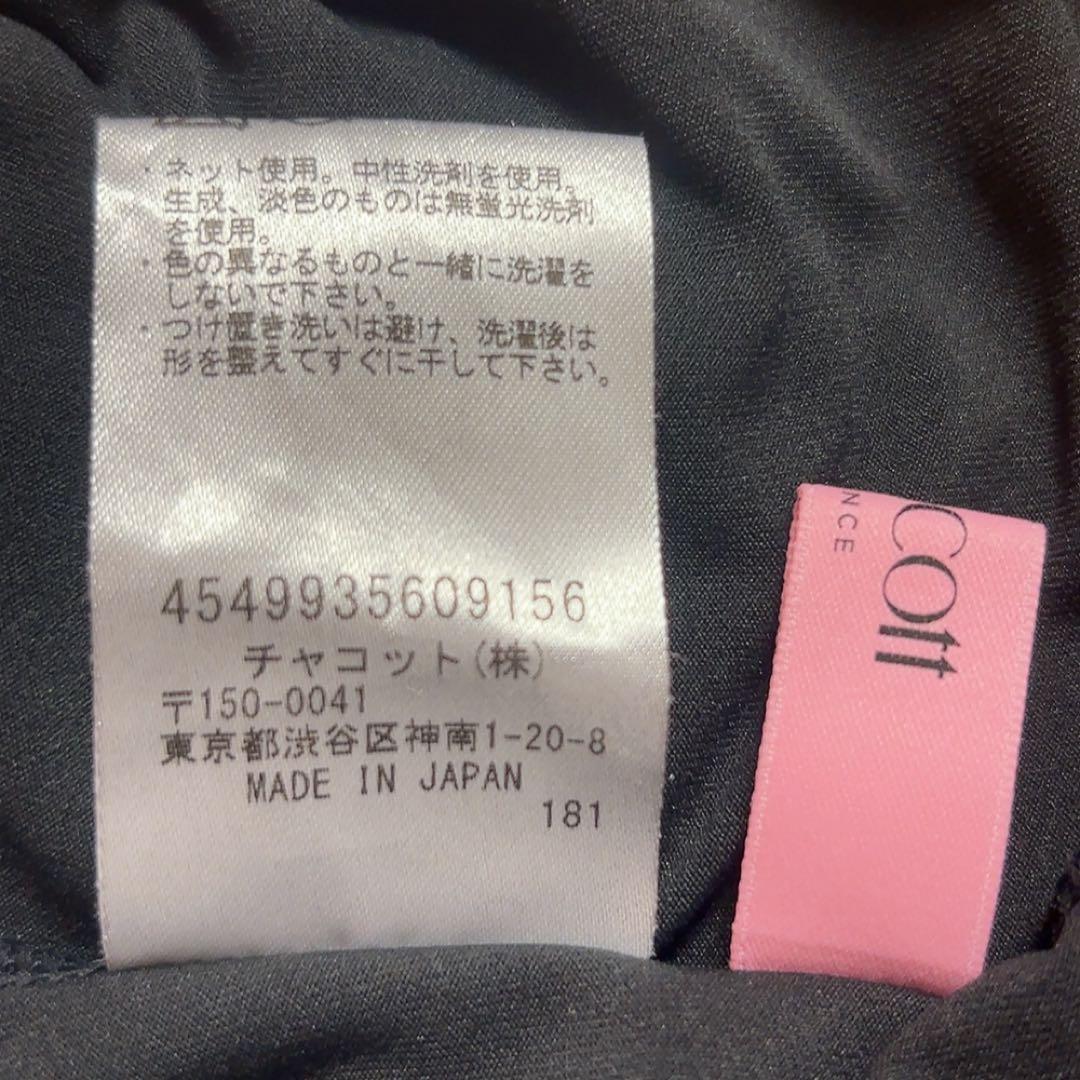Chaccot チャコット　ヨガウェア　タンクトップ　白　黒　グレー　花柄　S