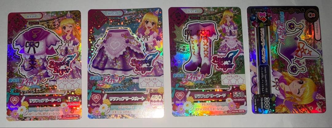 アイカツカード　星宮いちご　リラフェアリーコーデ