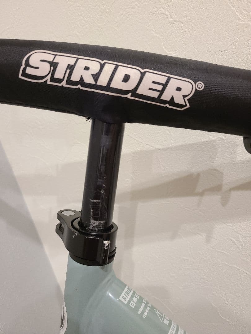 STRIDER ストライダー 12インチ アイスブルー 2023年限定カラー