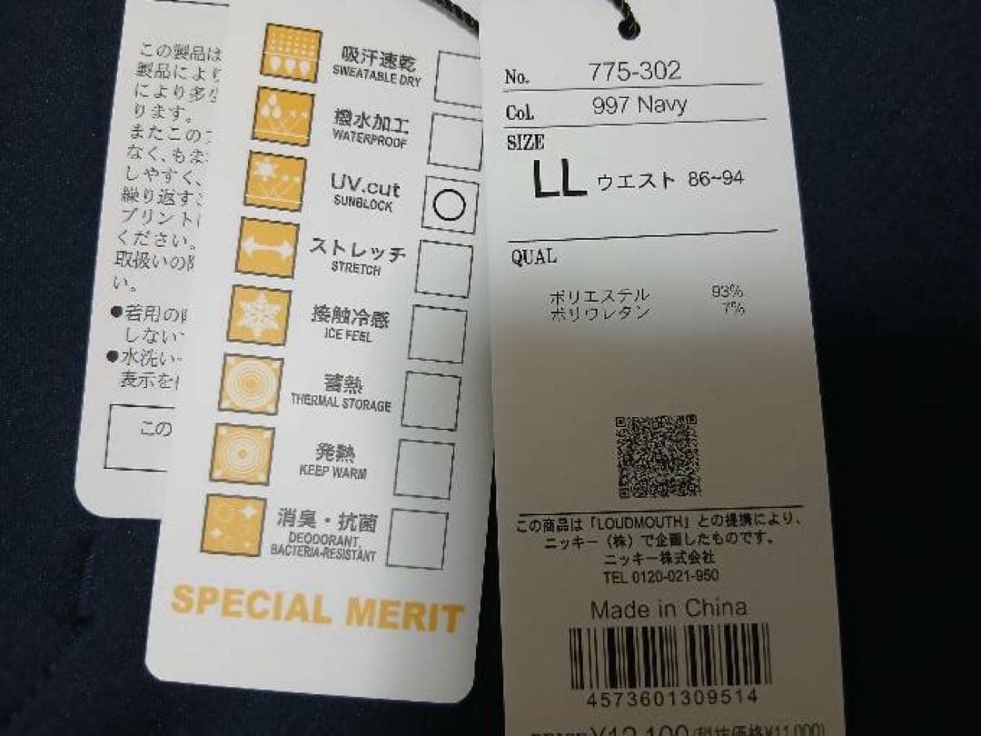 新品ラウドマウスゴルフLoudmouthGolfハーフパンツショートパンツメンズ