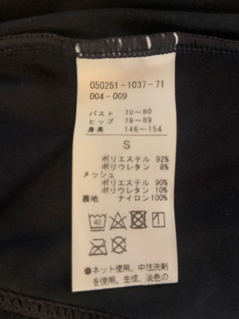 チャコット　ダークグレー　レーサーバック　レオタード　サイズS スポーティ