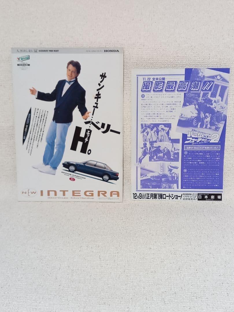 デロリアン part2 SUNSTAR 開封品 バック・トゥ・ザ・フューチャー