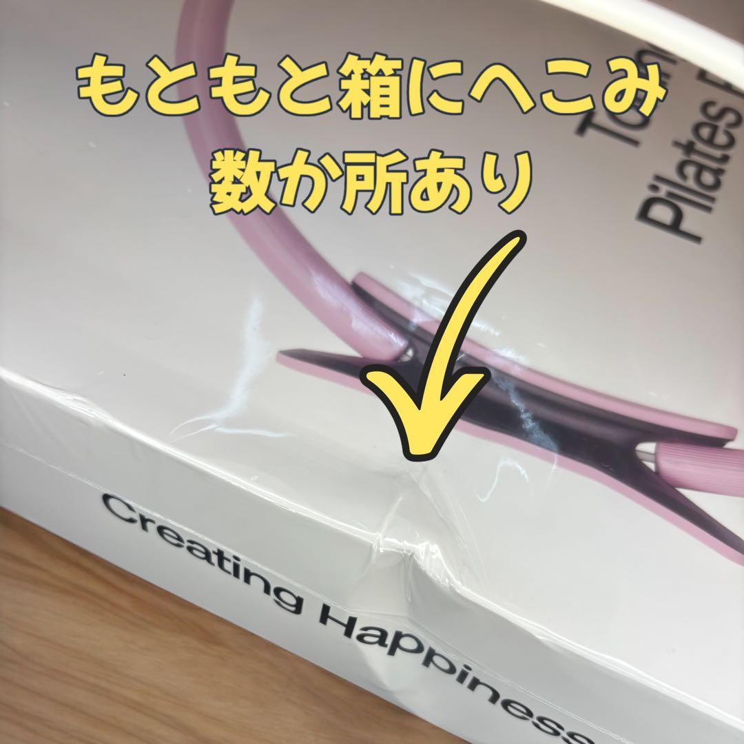 【専用】BetterMeピラティスエッセンシャルキット★リング、ボール他
