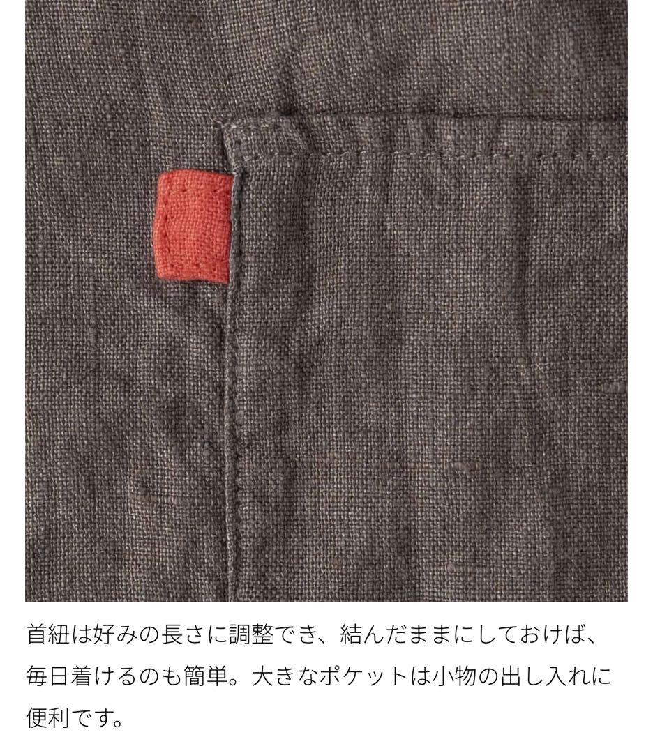 Lino e Lina フルエプロン マノン ターキッシュカフェ　美品