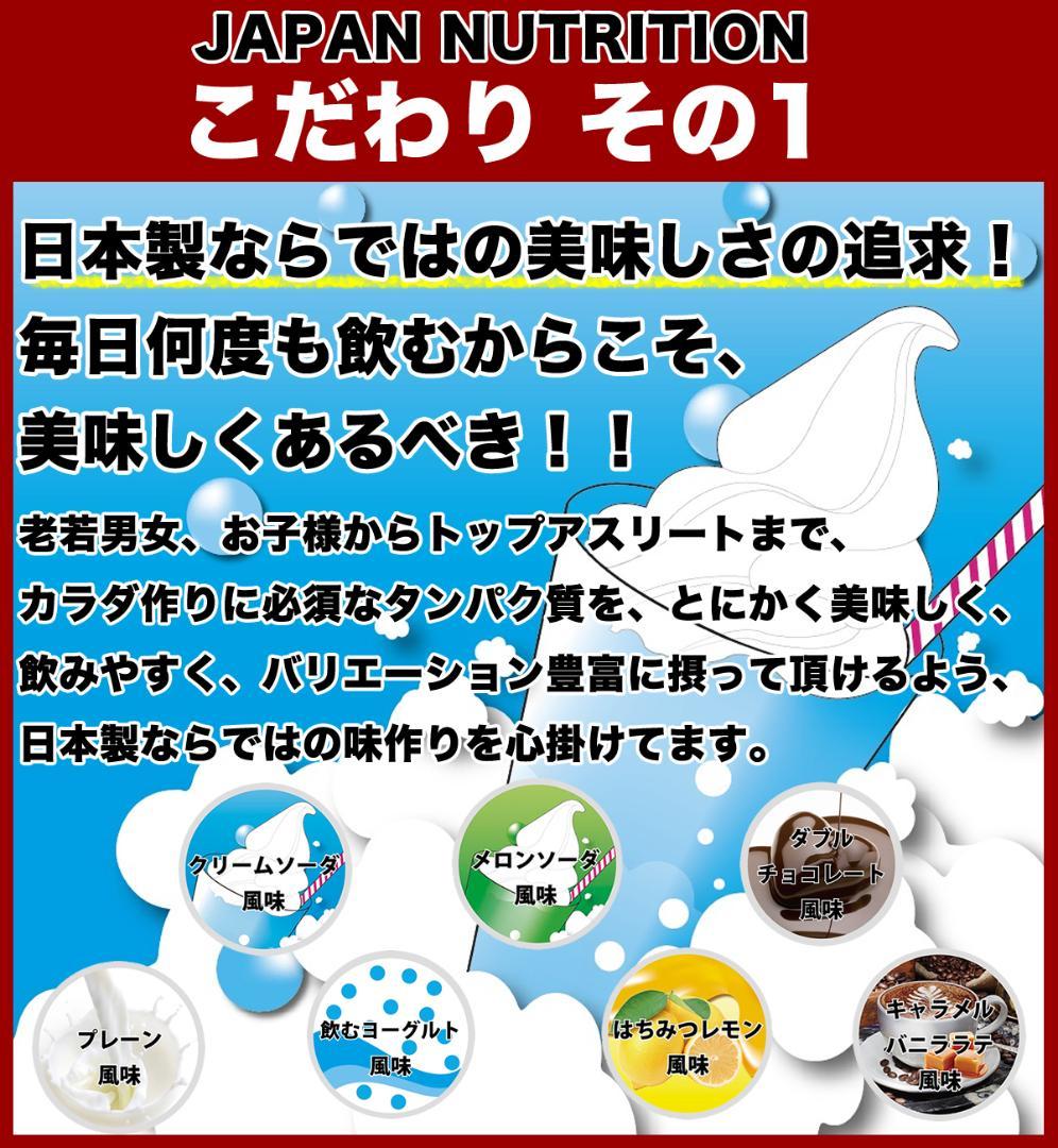 国産★ホエイプロテイン10kg★1㎏×10個★無添加★最安値挑戦★送料無料★新品
