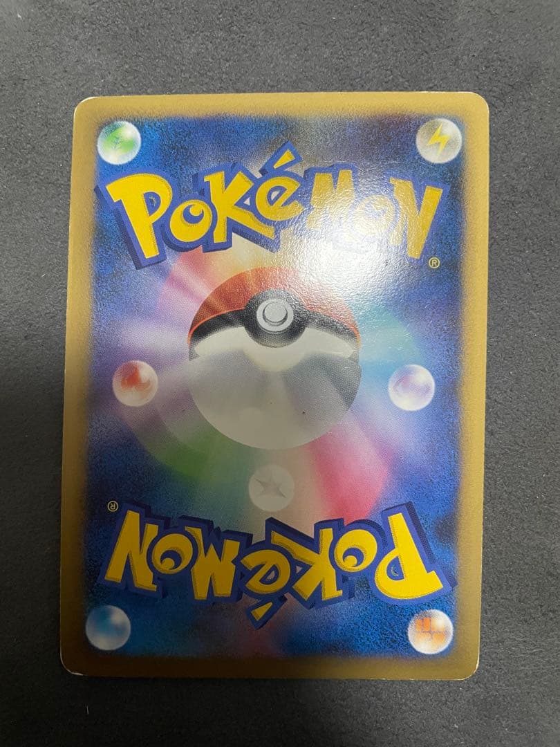 ポケモンカード　勝利のメダル　金　ピカチュウ プロモ