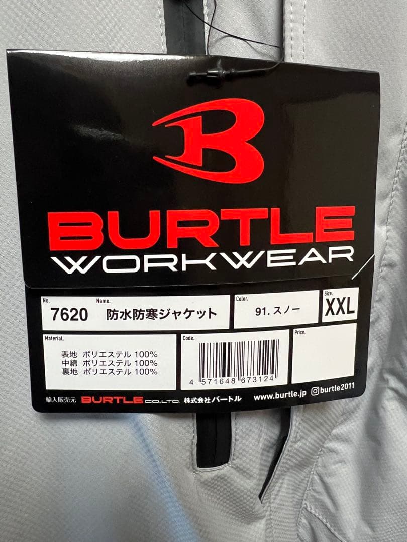 『値下げ中‼️』BURTLE フィッシングジャケット グレー