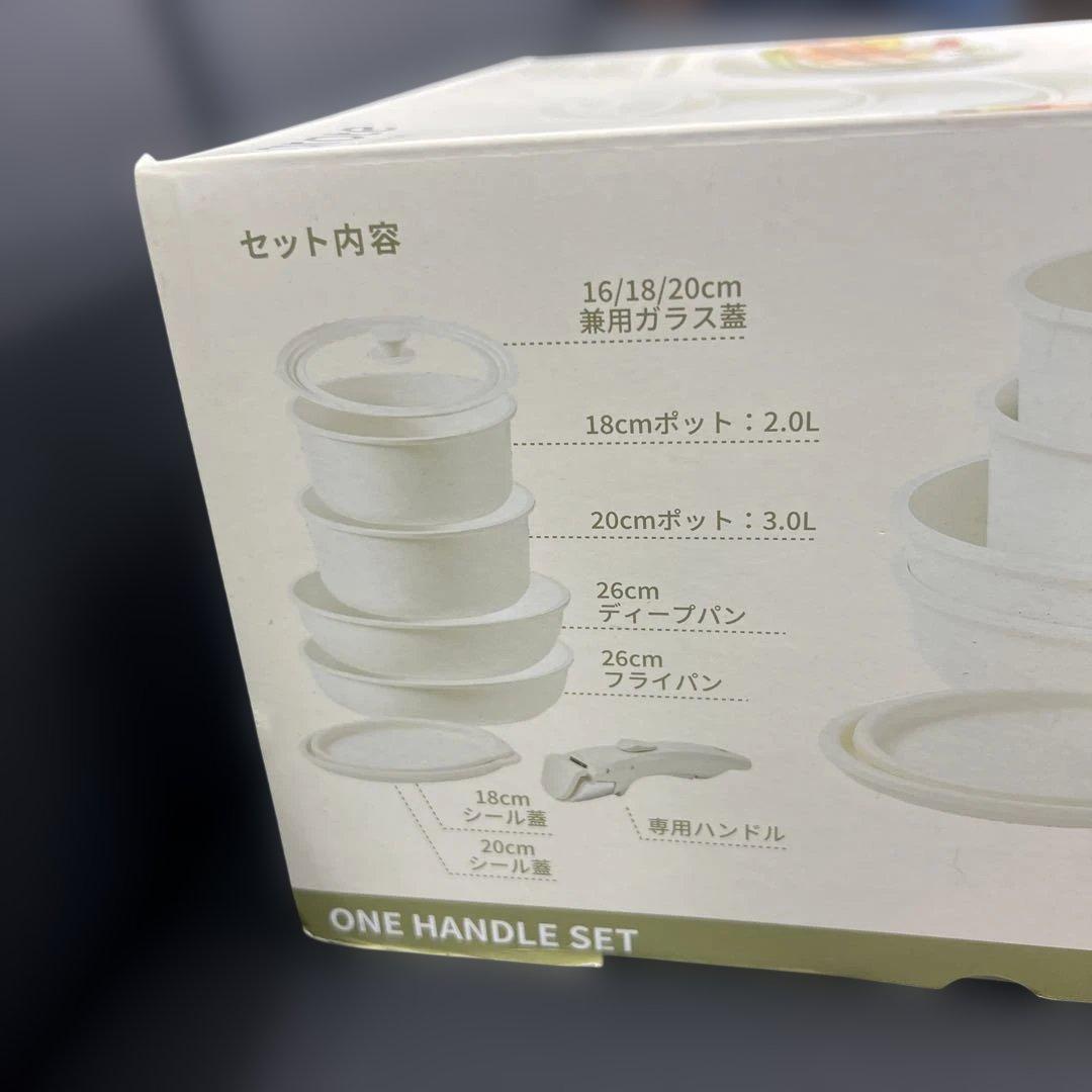 ★新品送料込★お買得特価★カローテフライパン8点セット白マーブルコートIH対応