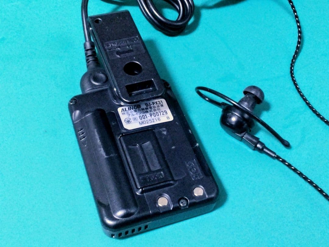 ALINCO DJ-PX31 トランシーバー EME-57A付 アルインコ