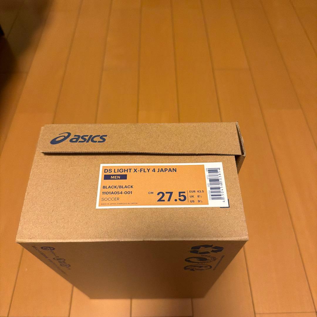 asics アシックス DS LIGHT X-FLY4 JAPAN 27.5
