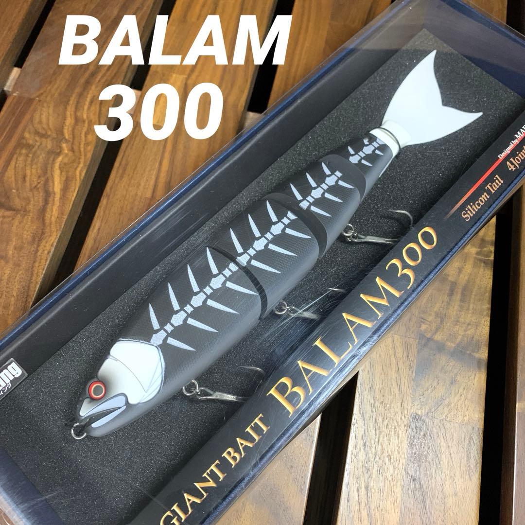 バラム300 サタンブラックボーン