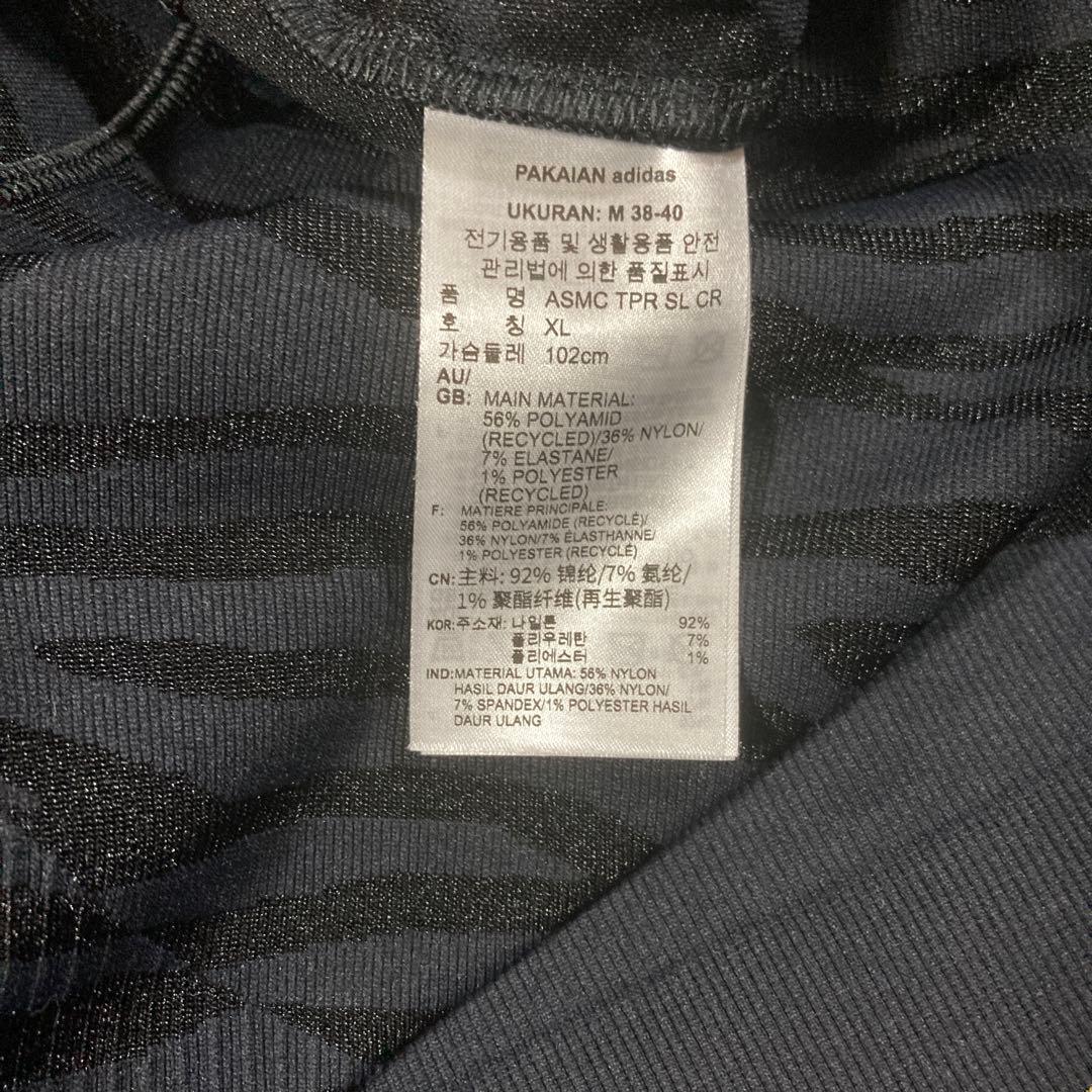 美品adidasステラマッカートニー　ロゴ　トップス　ストレッチ　ゼブラ　ヨガ
