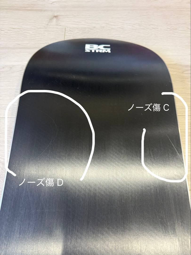 スノーボード BC Stream RS 62