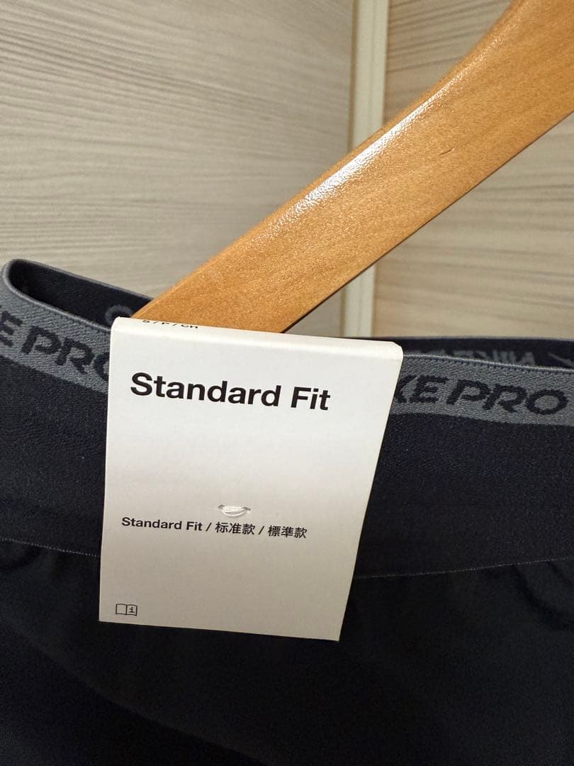 Nike Pro ジャージパンツ Sサイズ Dri-FIT