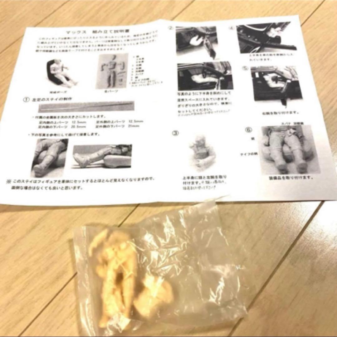 【大人気希少】美品　AUTOart マッドマックス2ウェザリング仕様限定2000