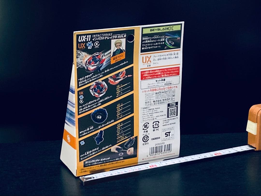 入手困難4点セット UX-08 UX-09 UX-11 BX-23 (Y072)