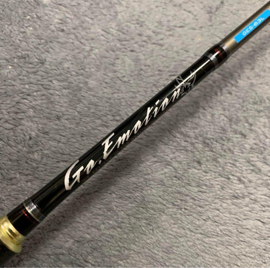 メジャークラフト　Ge emotion GES63L スピニングロッド