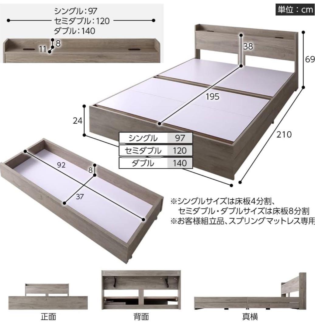 【新品未使用】ダブルベッドフレーム 組立前・付属品完備