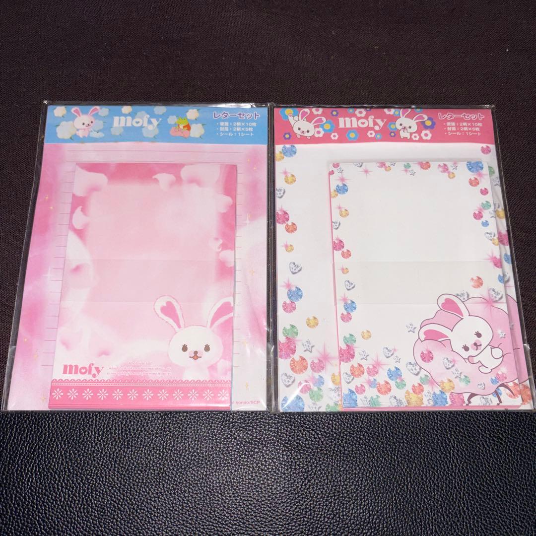 うさぎのモフィ　mofy メモ帳　レターセット　メモパッド　平成