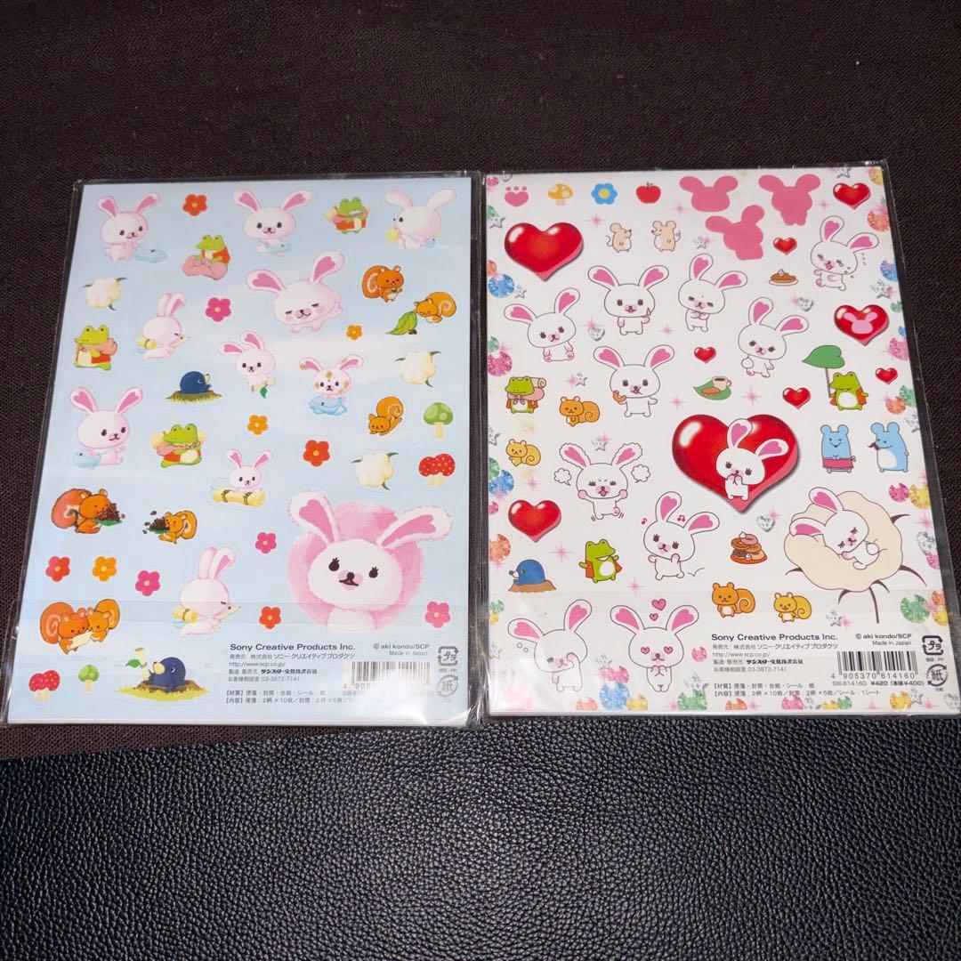 うさぎのモフィ　mofy メモ帳　レターセット　メモパッド　平成
