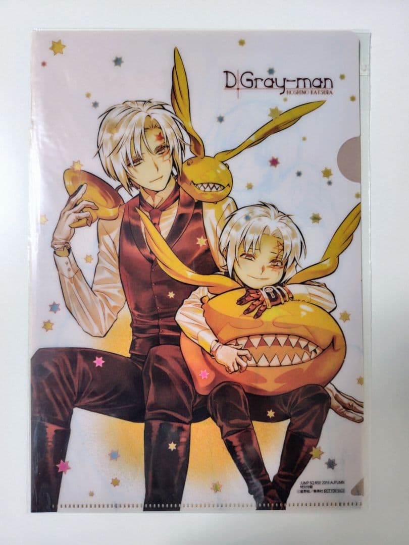【未使用】D.Gray-man 付録 まとめ売り