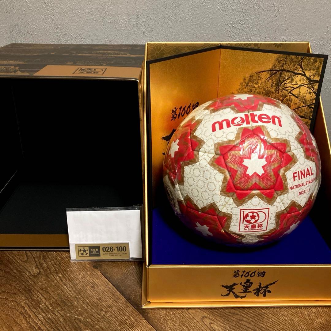『長男の断捨離』molten モルテン 第100回 天皇杯 公式球サッカーボール