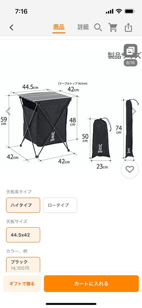 DODステルスエックス ゴミを隠すゴミ箱 テーブル機能付き GM1-450