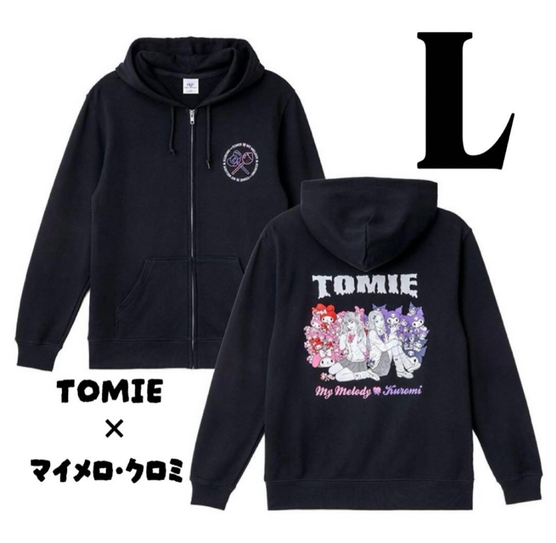 ［新品］伊藤潤二 サンリオ ギャル富江 マイメロディ クロミ ジップパーカーL