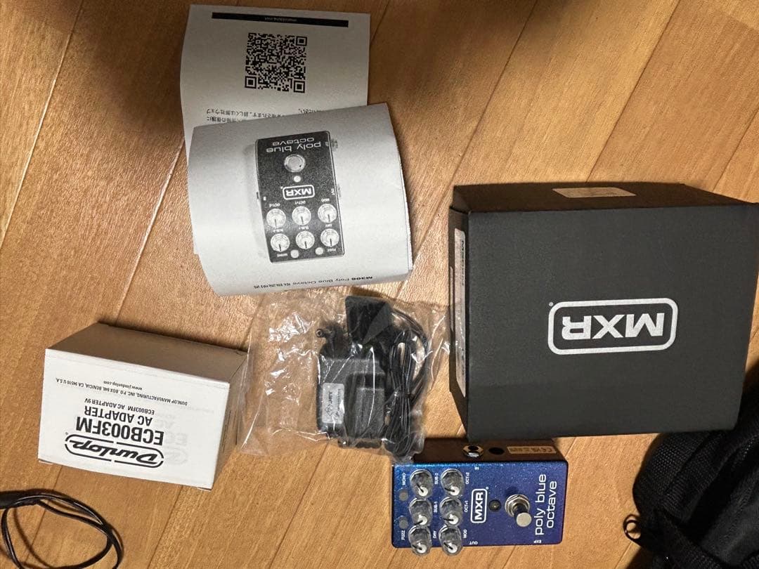 ギター MXR poly blue octave