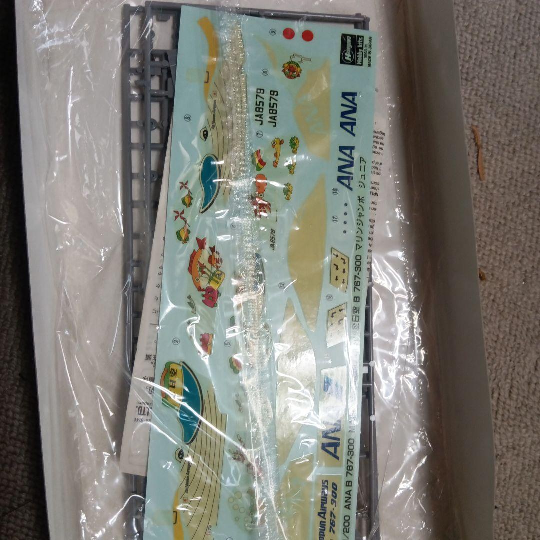 ハセガワ 767-300 & 747-400 マリンジャンボプラモデルセット