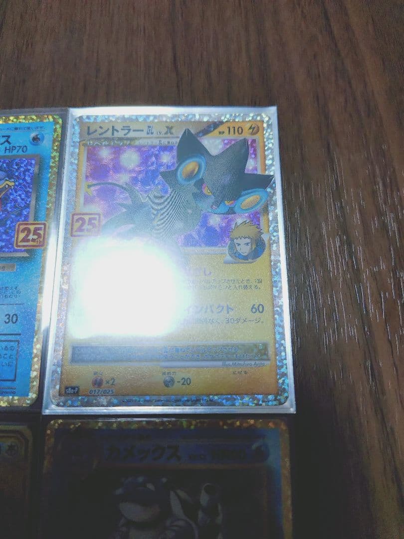 ポケモンカード 25th ファイヤーサンダーフリーザーUR まとめ売り６枚ポケカ