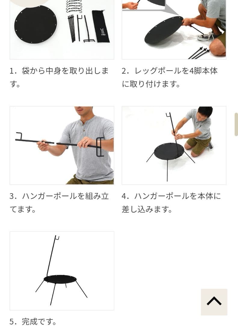 【メーカー販売終了・希少】DoD ビートルくん DD5-675-BK