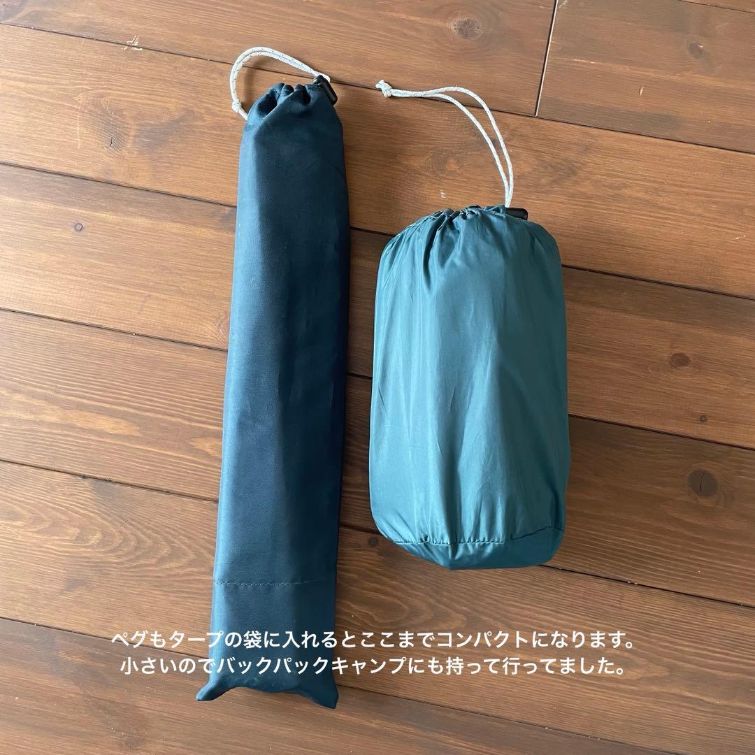 ミニタープHX☆モンベル　コンパクトDKFO ポールセット