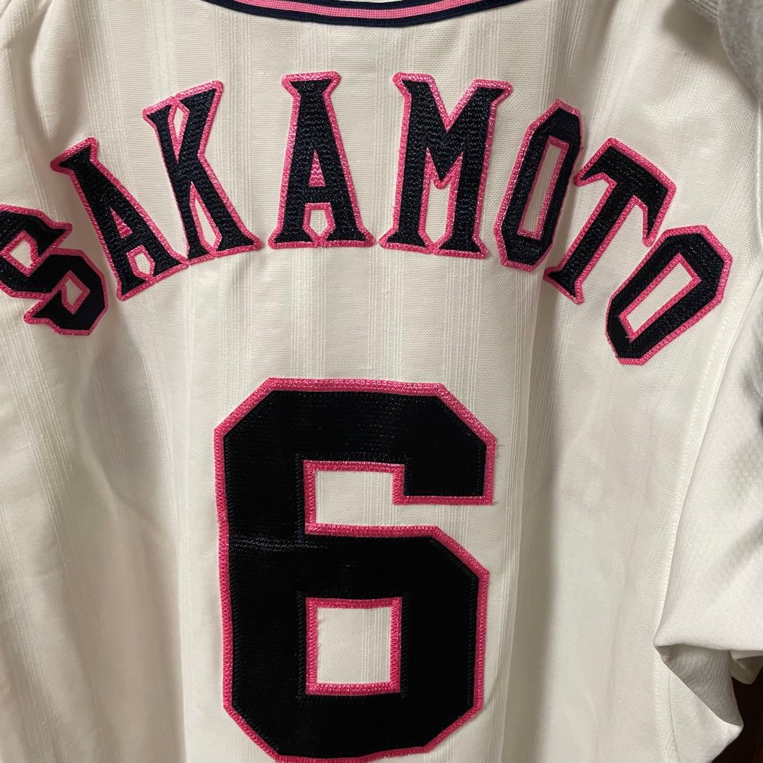 【カラーユニ】ジャイアンツ　坂本勇人